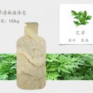 雪莱昵 艾草清新液体皂 原料供应 OEM代工贴牌