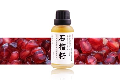 雪莱昵原生冷榨石榴籽油30ml