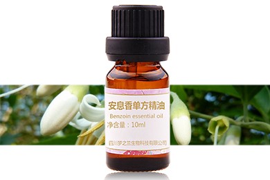 雪莱昵安息香单方精油10ml